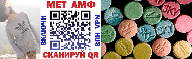 Amphetamine Premium  где можно купить   Дудинка 