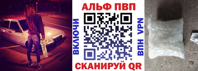 APVP СК  купить наркотики сайты  Дудинка 