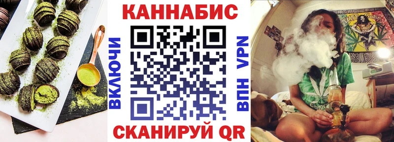 Cannafood конопля  Дудинка 