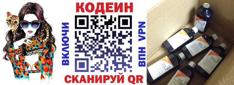 hydra как войти  Дудинка  Кодеиновый сироп Lean Purple Drank  хочу наркоту 