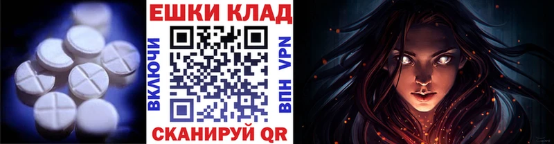 ЭКСТАЗИ 250 мг  Дудинка 