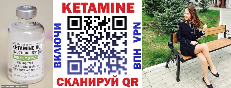 КЕТАМИН VHQ  дарнет шоп  Дудинка 