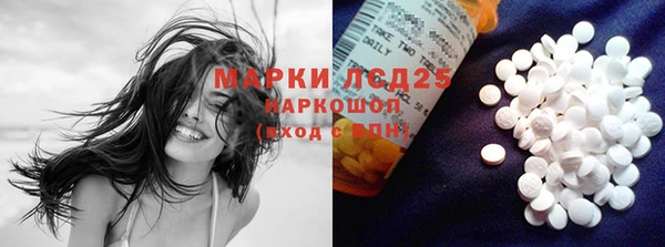 герыч Гусиноозёрск