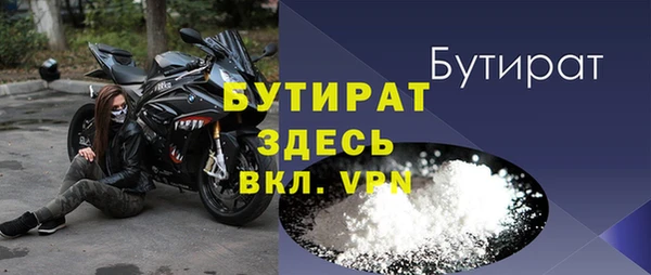 марки nbome Гусев