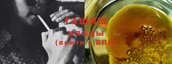 mix Гусь-Хрустальный
