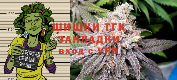 герыч Гусиноозёрск
