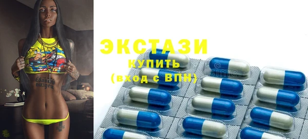 герыч Гусиноозёрск