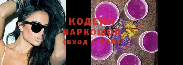 mix Гусь-Хрустальный