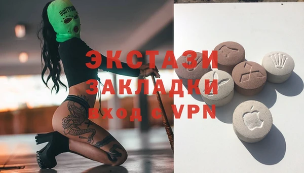 герыч Гусиноозёрск