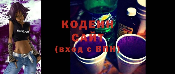 mix Гусь-Хрустальный