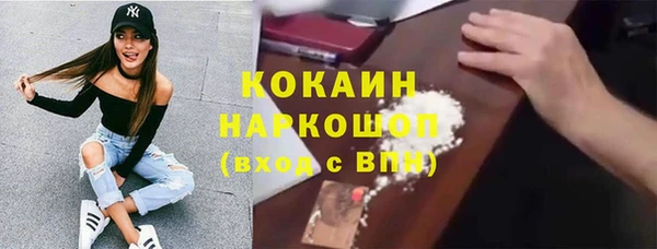 герыч Гусиноозёрск