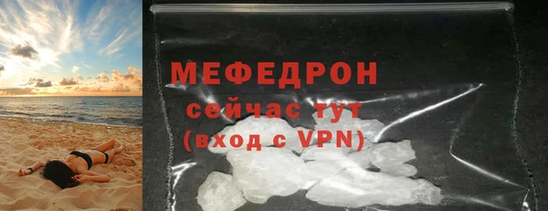 герыч Гусиноозёрск