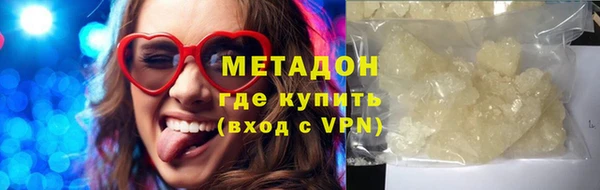 mix Гусь-Хрустальный