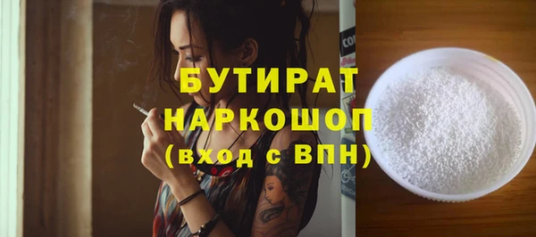 марки nbome Гусев