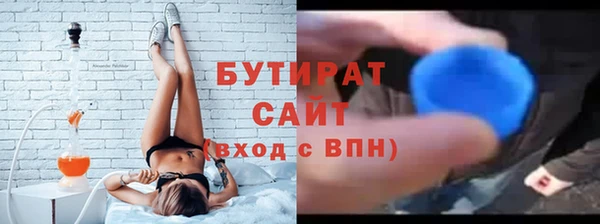 герыч Гусиноозёрск