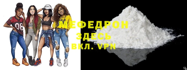 герыч Гусиноозёрск