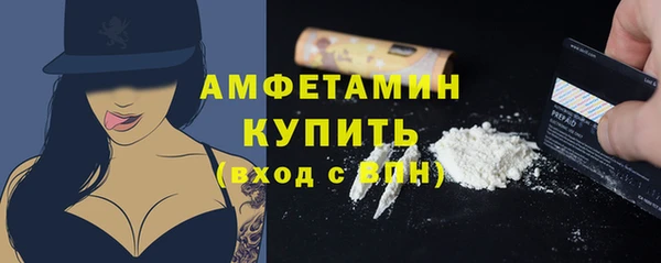 герыч Гусиноозёрск