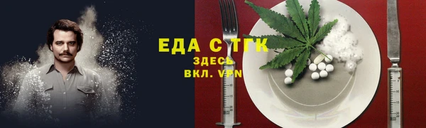 mix Гусь-Хрустальный