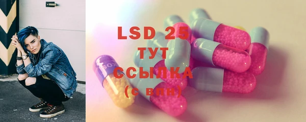mix Гусь-Хрустальный