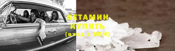 герыч Гусиноозёрск