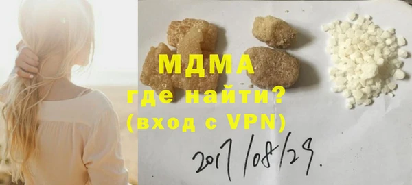 герыч Гусиноозёрск
