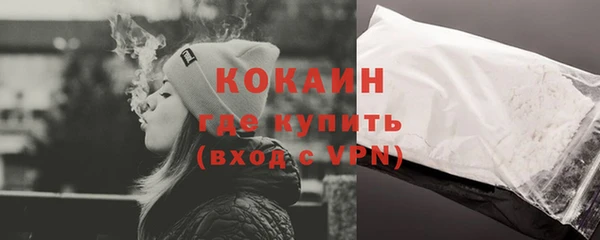 герыч Гусиноозёрск