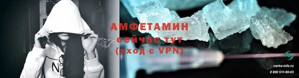 герыч Гусиноозёрск