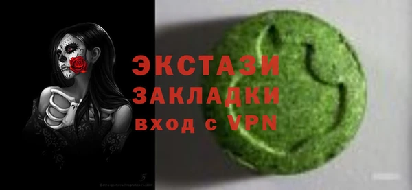 mix Гусь-Хрустальный