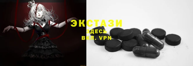 mix Гусь-Хрустальный