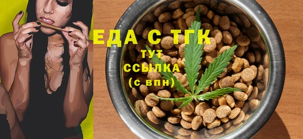 герыч Гусиноозёрск