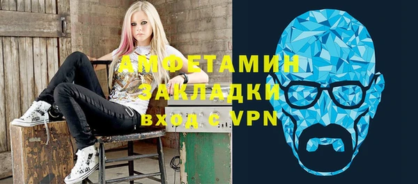 герыч Гусиноозёрск
