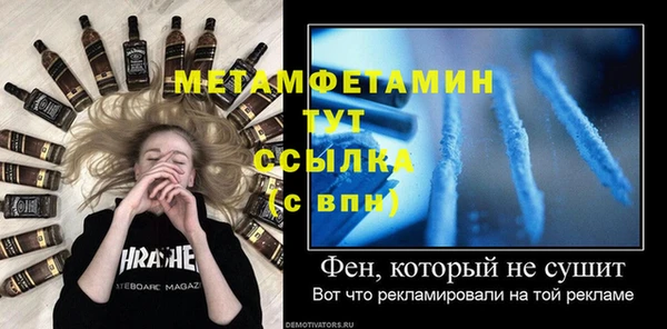 mix Гусь-Хрустальный