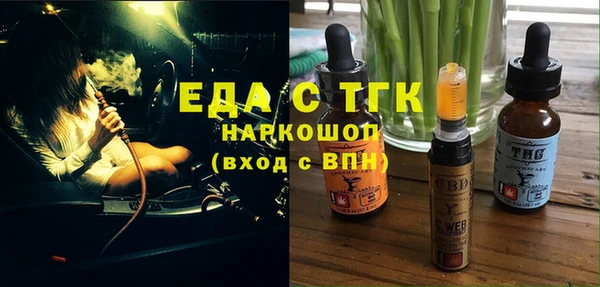 марки nbome Гусев
