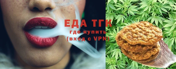 mix Гусь-Хрустальный