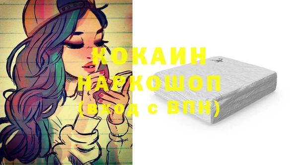 mix Гусь-Хрустальный