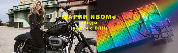 герыч Гусиноозёрск