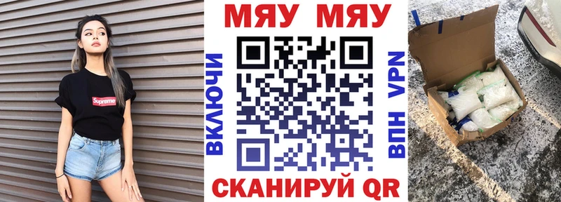 закладка  Дудинка  Мефедрон мяу мяу 