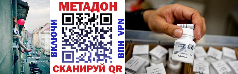цена   Дудинка  Метадон мёд 